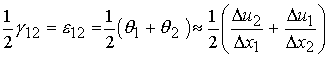 BME 456: Strain/Deformation