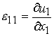 BME 456: Strain/Deformation