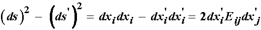 BME 456: Strain/Deformation