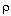 rho