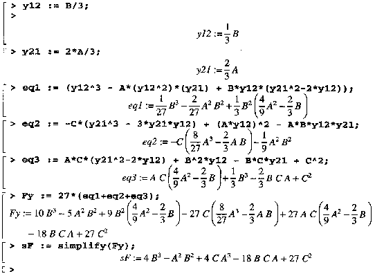 Mathematical derivations showing symbolic equations involving variables A, B, and C. The expressions define y12 and y21, followed by three equations (eq1, eq2, and eq3) containing terms with exponents, products, and fractions. The final equation Fy combines the three expressions, followed by a simplified version sF.