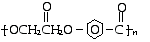 Poly ethylene terephthalate structure