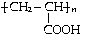 Poly acrylic acid structure