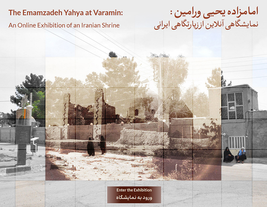 The Emamzadeh Yahya at Varamin: An Online Exhibition of an Iranian Shrine