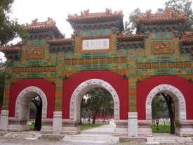 A gate on the ground of Beijing's 700-year-old Confucius Temple & Imperial Academy. A gate on the ground of Beijing's 700-year-old Confucius Temple & Imperial Academy.