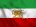 the Iranian flag waving
